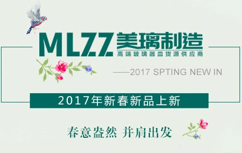 喜報，昨晚盛大鋼構(gòu)旗下美璃電子商務(wù)直播，收獲頗豐！